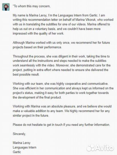 Репетитор по английскому языку для детей