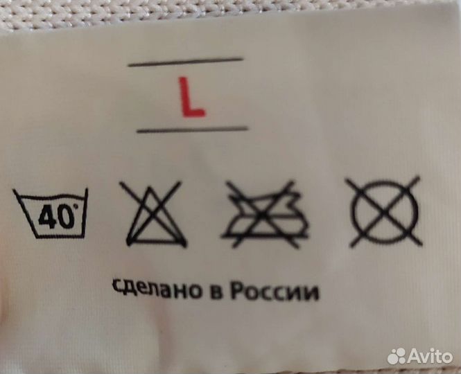 Бандаж для беременных Orto, размер L