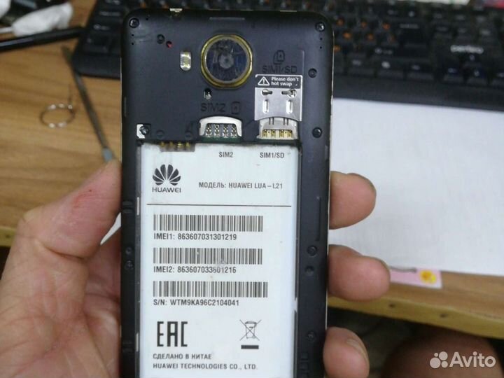 HUAWEI Y3 II LTE, 8 ГБ