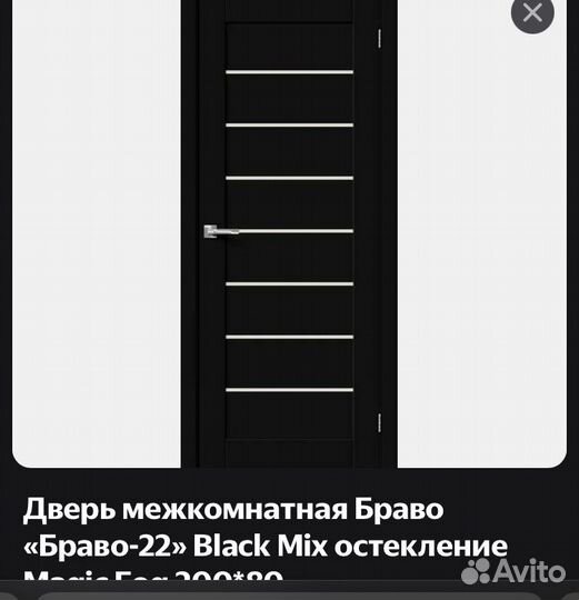 Двери межкомнатные новые