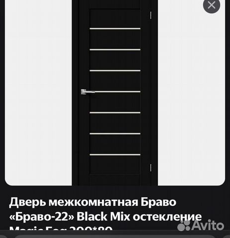 Двери межкомнатные новые