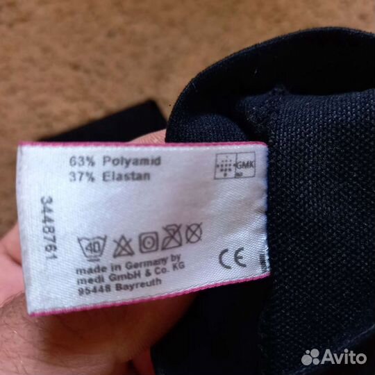 Чулки компресионные