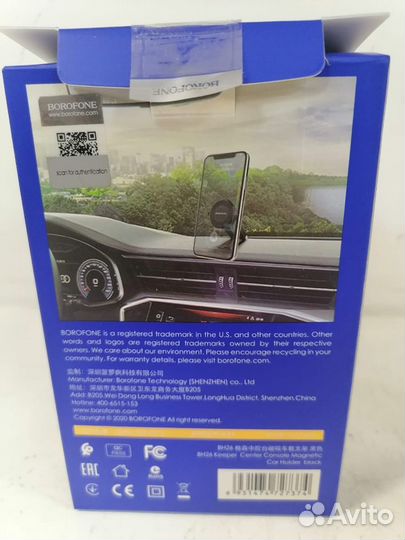 Держатель телефона Borofone BH26 магнитный