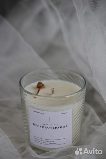 Свечи ароматические интерьерные из соевого воска