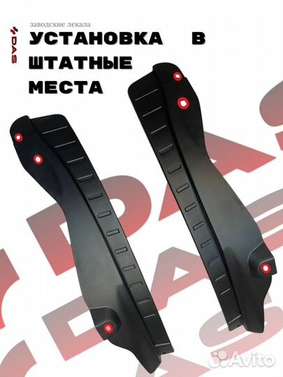 Подкрылки для задних колес Xcite X-Cross 7/ Иксайт Икс-кросс 7 2024-2025 г.в