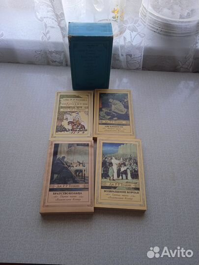 Толкиен,редкие и разные произведения