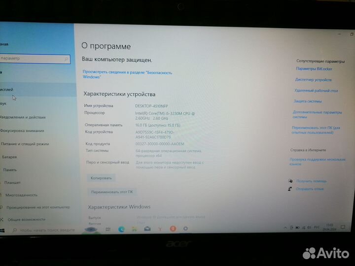 Ноутбук Acer aspire v3 571g