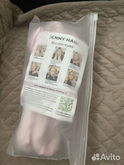 Бигуди мягкие