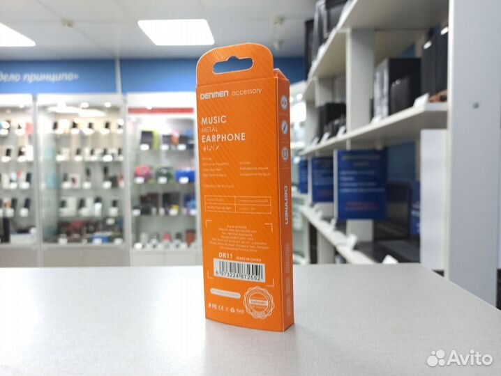 Наушники новые для cмартфона / планшета