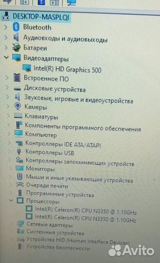 Ноутбук Asus