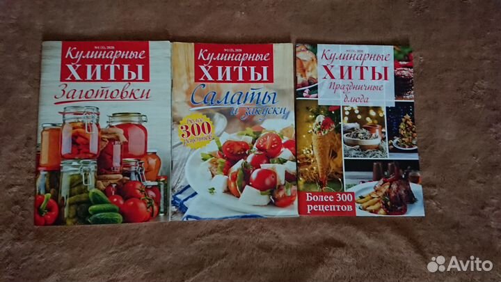 Журналы рецептов