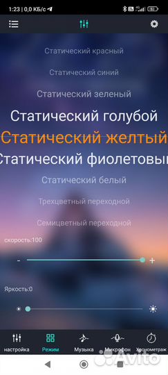 Светодиодная лента rgb 5 метров 5 цветов