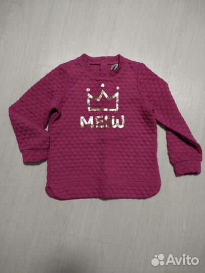 Кофта детская