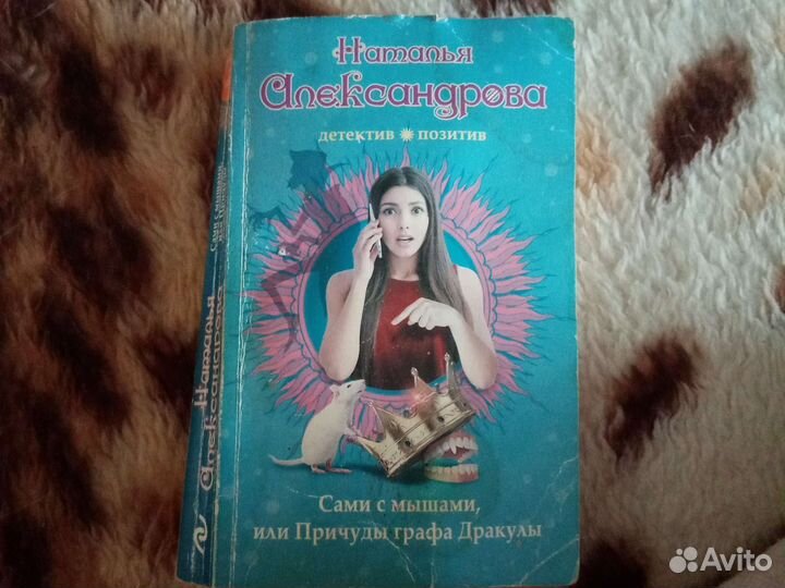 Книги, детективы