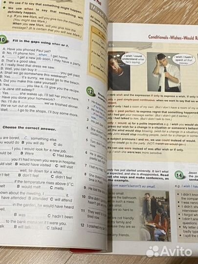 Cutting edge, Grammarway