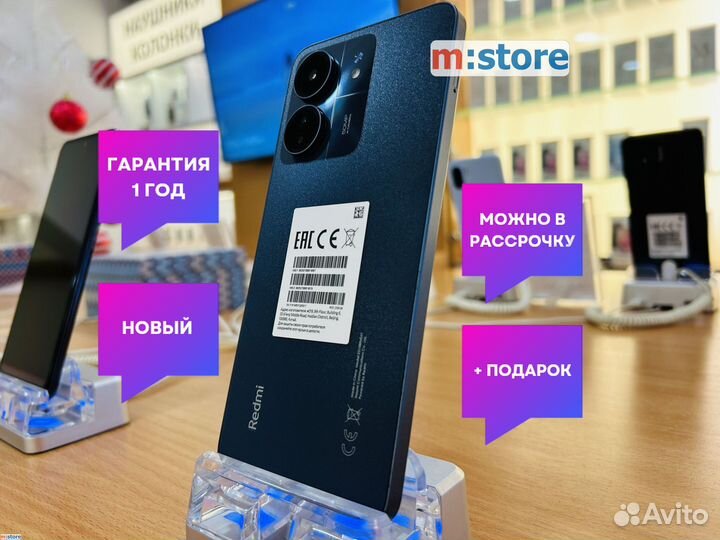 Xiaomi Redmi 13C, 4/128 ГБ