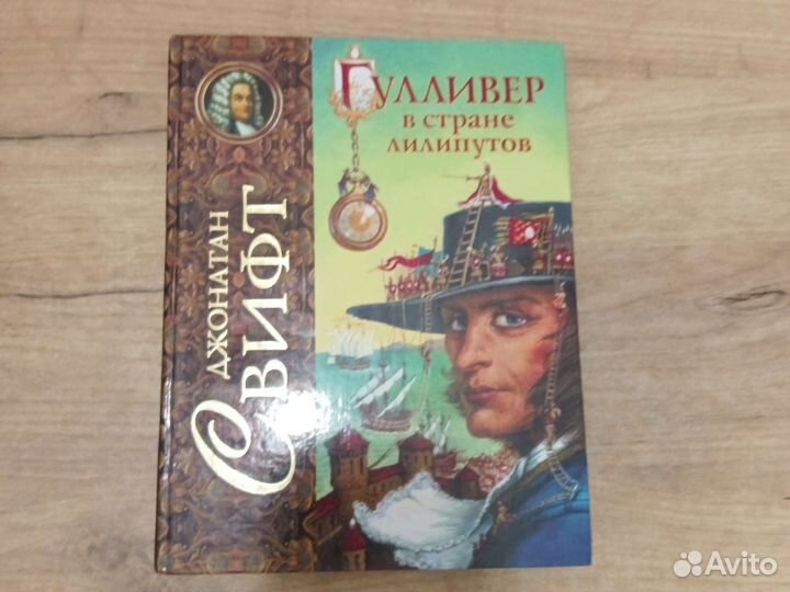 Продажа книг