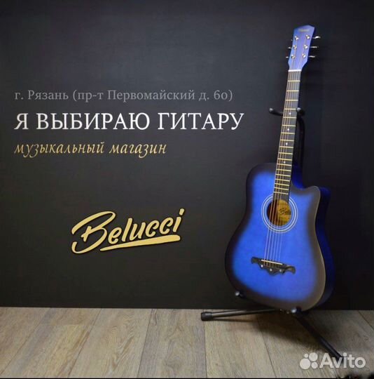 Гитара новая + доставка