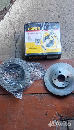 Тормозные диски ваз r14