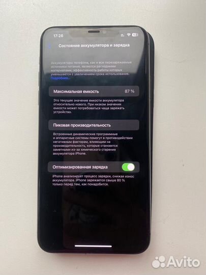 iPhone 11 pro max 64