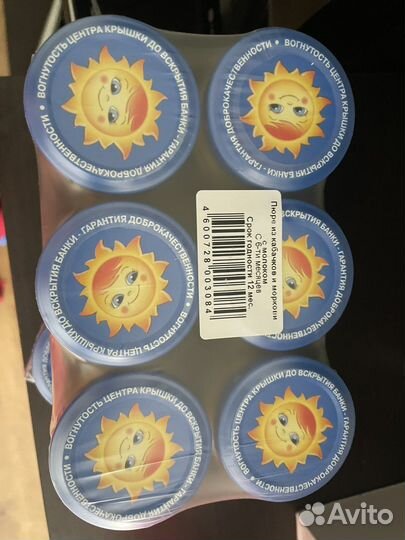 Детское пюре Бабушкино Лукошко