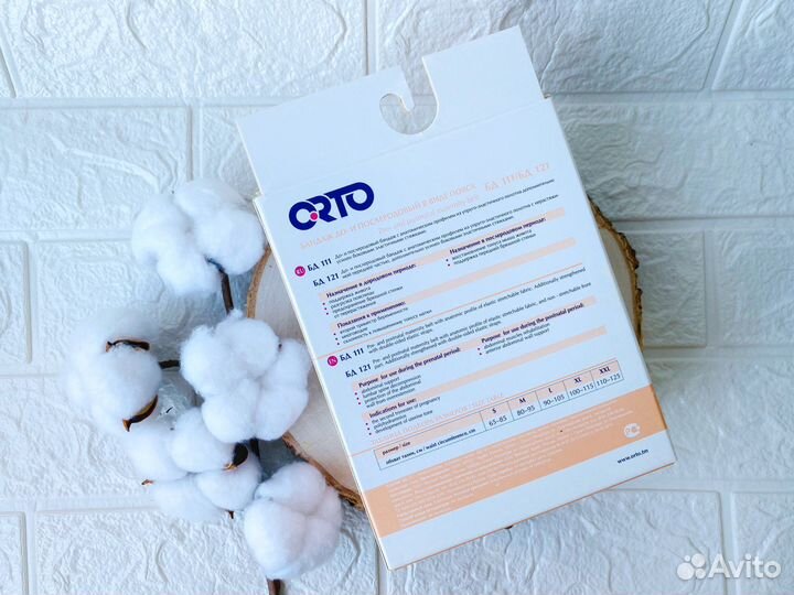 Новый бандаж для беременных orto