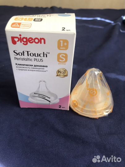 Нагреватель для бутылочек