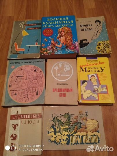 Книги для женщин