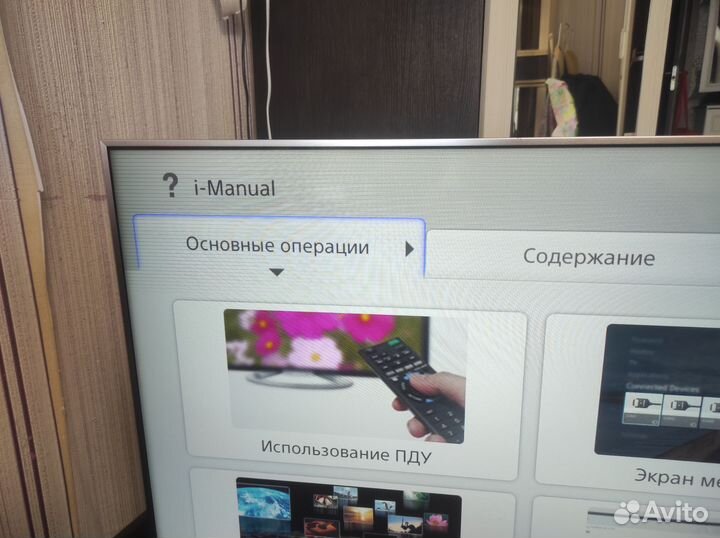 Телевизор Sony bravia KDL-50W656A