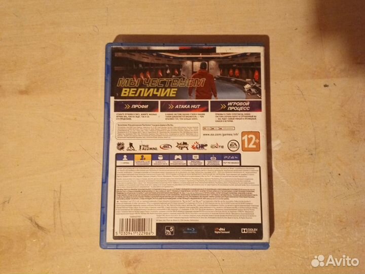 Нхл 21 ps4