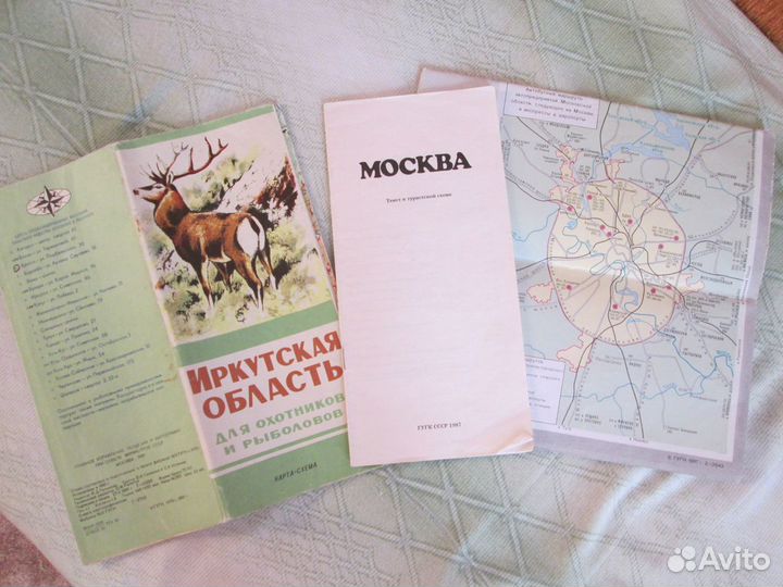 Карты времен СССР