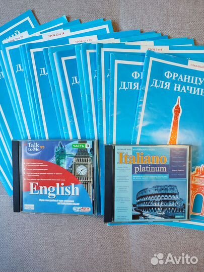 Курс французского