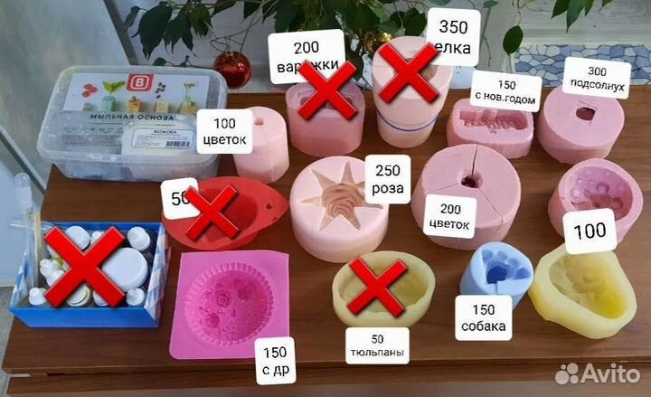 Набор для мыловарения