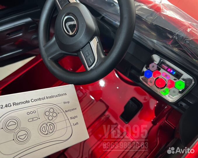 Электромобиль