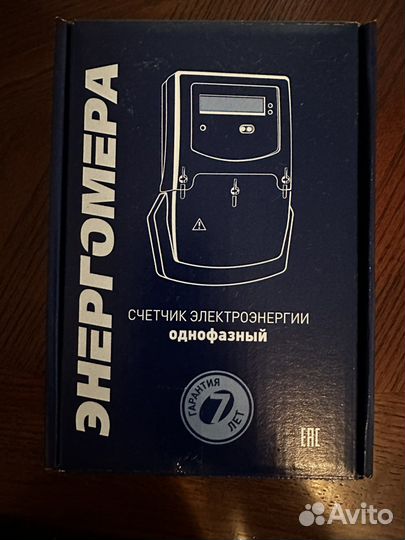 Счетчик Энергомера CE 101 S6 145 M6 одноф
