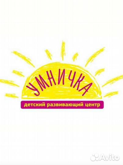 Развивающие занятия для детей
