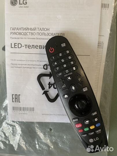 Пульт lg an mr18ba