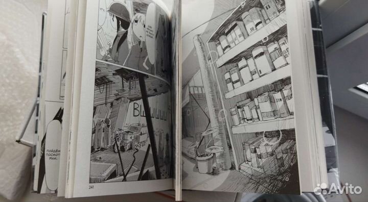 Последнее путешествие девочек