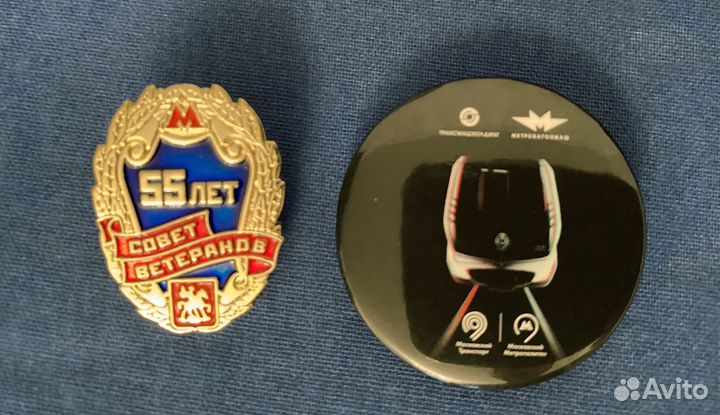 Значки для Сергея