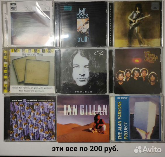 CD диски/джаз/рок/блюз