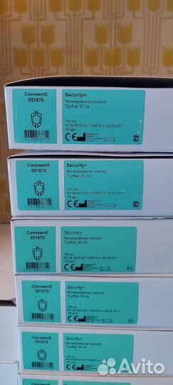 Уростомальные мешки