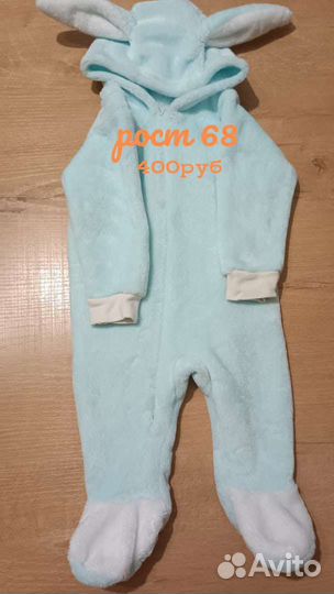 Продам для мальчика в хорошем состоянии