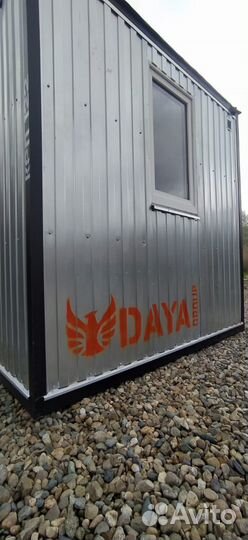 Аренда бытовок