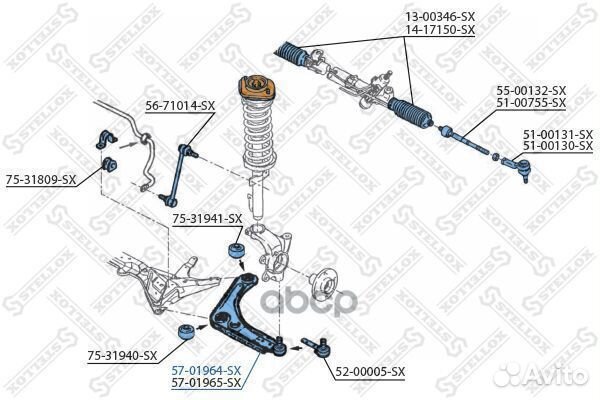 Рычаг ford escort ALL 90-99 лев. 5701964SX Stellox