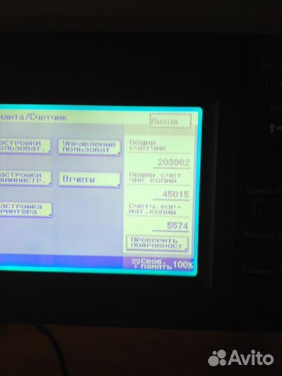 Мфу Коника Минолта bizhab 250