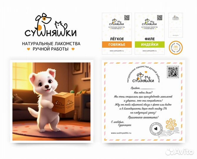 Графический дизайнер Полиграфия Лого Оформление вк