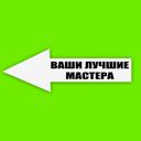 Алматы, ул. Котельникова