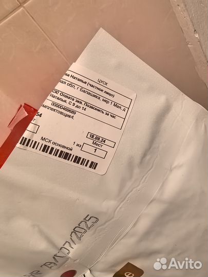 Корм для кошек Monge 10 кг