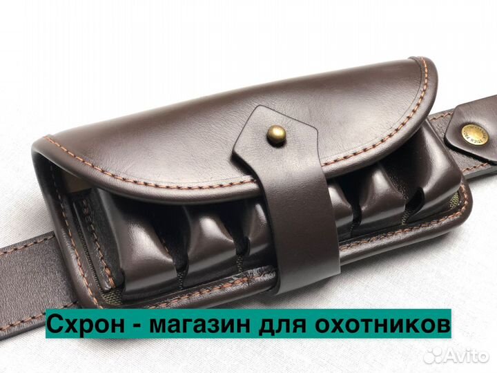 Патронташ закрытый 