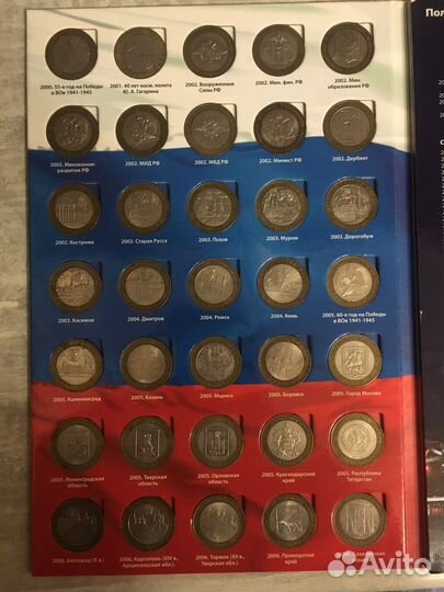 Продам коллекцию монет